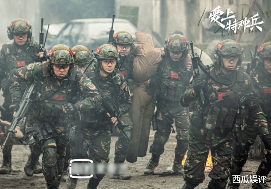 爱上特种兵|又一新剧开播成“黑马”，才播3天热度飙升至第一，熬夜连追10集看不过瘾！