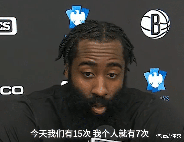 詹姆斯·哈登|3场18次失误！哈登你变了，19中1险成篮网毒瘤，听听他赛后怎么说