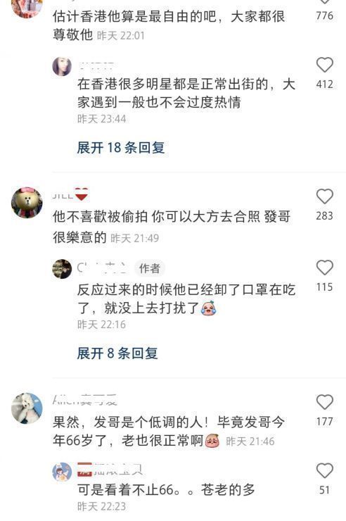 周润发|网友饭馆偶遇周润发？两鬓斑白身材显瘦，独自一人用餐无人打扰