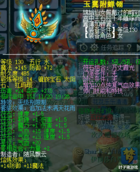 第五人格|梦幻西游大神花4天打造的超级普陀 究竟能厉害到什么程度？