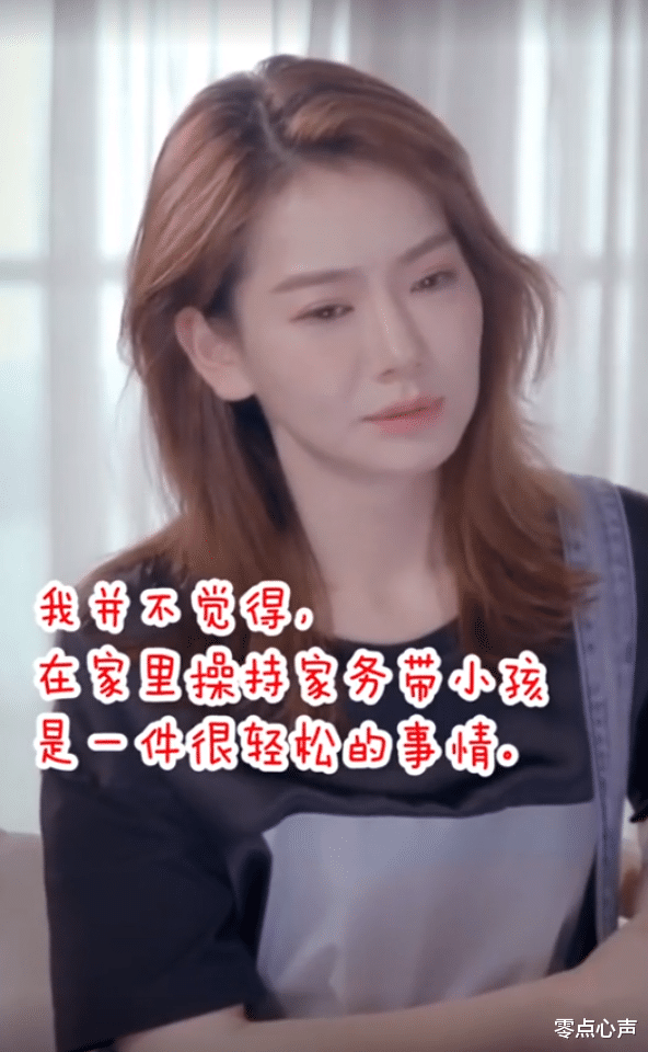 零点心声|全职带娃7年被嘲“吃软饭”！李承铉和戚薇的婚姻，成娱乐圈标杆！婚姻的最高境界是：互相成全
