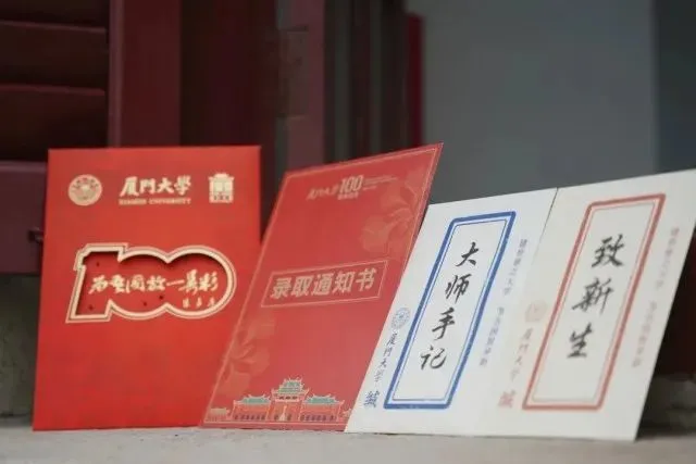 InsDaily|大学录取通知书又火了！各大高校争奇斗艳，美哭网友：有被感动到