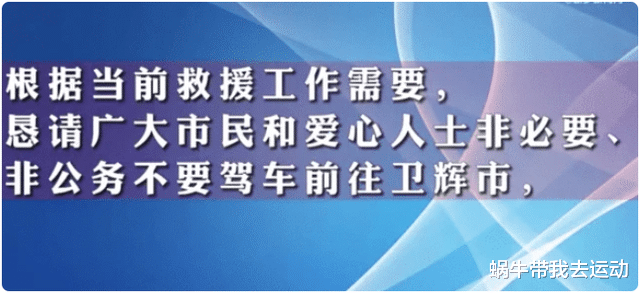 韩红|韩红王一博公益风波再升级，官方明确指出：明星网红不要帮忙