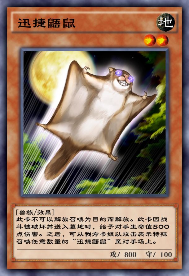 赛博朋克2077|游戏王决斗链接:阳光男孩就该使用这套卡组,终极折磨王来啦!