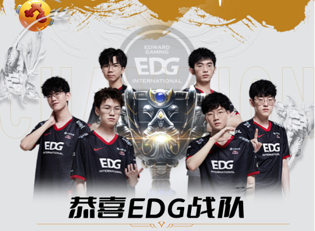 |S11总决赛圆满落幕，EDG啦啦队登上热搜，大司马复盘解说强势来袭