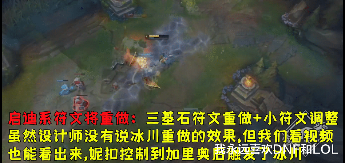 赏金|LOL季前赛：新增两条小龙5件装备，劣势方群体赏金，符文重做