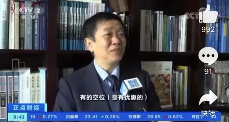 遇合情感攻略 出现尸体快递，央视怒批：你们还有底线吗？