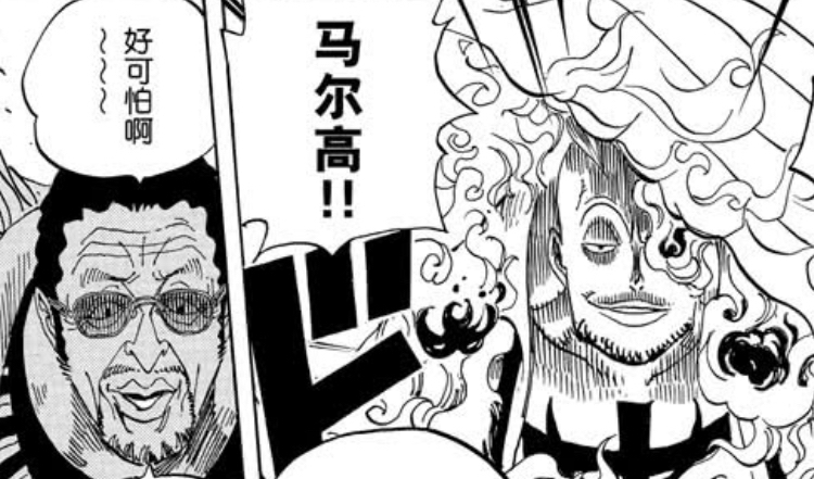 马尔高|海贼王：马尔高两年前能战平大将，为何会被bigmom轻易掐脖子？
