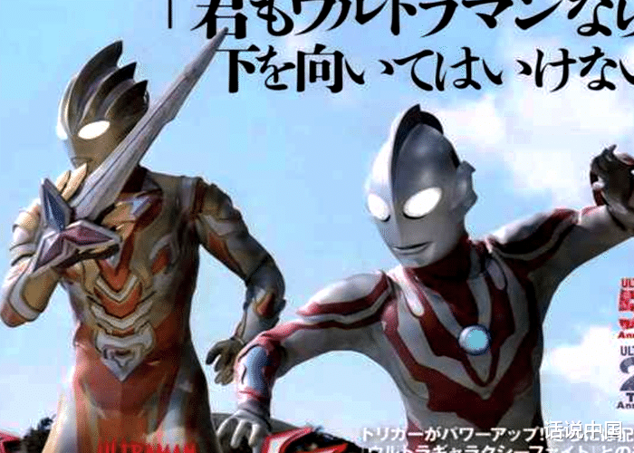 圆谷|《特利迦奥特曼》大结局怪兽曝光,来自圆谷内部消息,建议主角使用诺亚的力量!