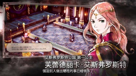 宣传片|SE新作《三角战术》公开中字宣传片 将于3月4日登陆NS平台