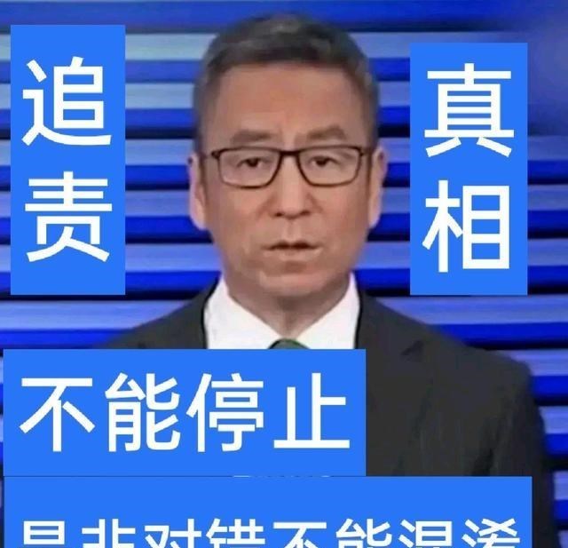 Haviven的聊球 开封不受理九江立案,许敏迎来多重好消息,九江包青天断狸猫案
