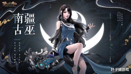 进阶|转宗易骨逆天改命！梦幻新诛仙八大门派90级进阶要怎么玩？