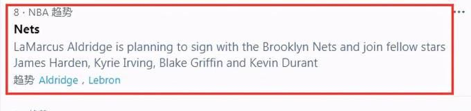 篮网队|不夺冠就是耻辱！苏群狂吹，美国杨毅：篮网把冠军买了，还有什么竞争？