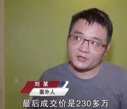 法拍房|560万买了法拍房，原户主不愿搬走，只能干等吗？