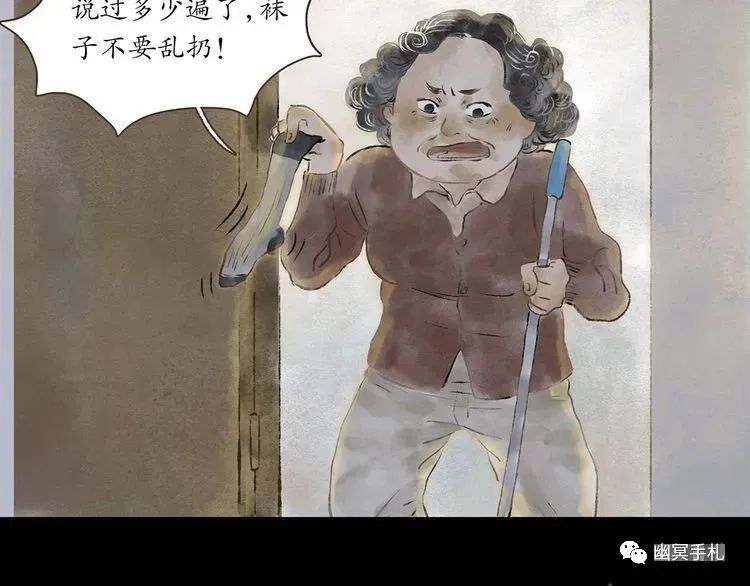 |漫画 体验别人的生活