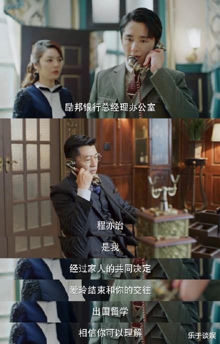 程亦治 程亦治身世曝光，发生车祸重伤致残！张新成又让大家看哭了