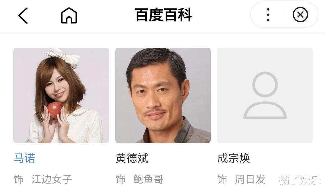 非诚勿扰|还记得“宁愿坐在宝马车里哭”的马诺吗？她活成了“名媛”