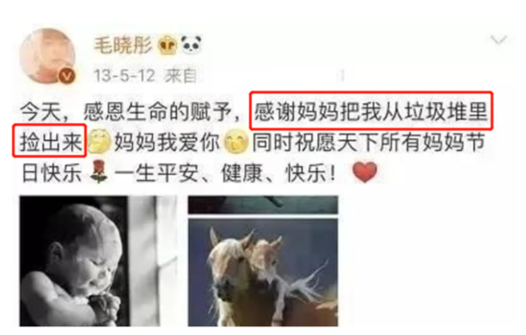 徐怀钰|被至亲害惨的女星：有人被迫献身，有人拍风月片，有人至死被吸血