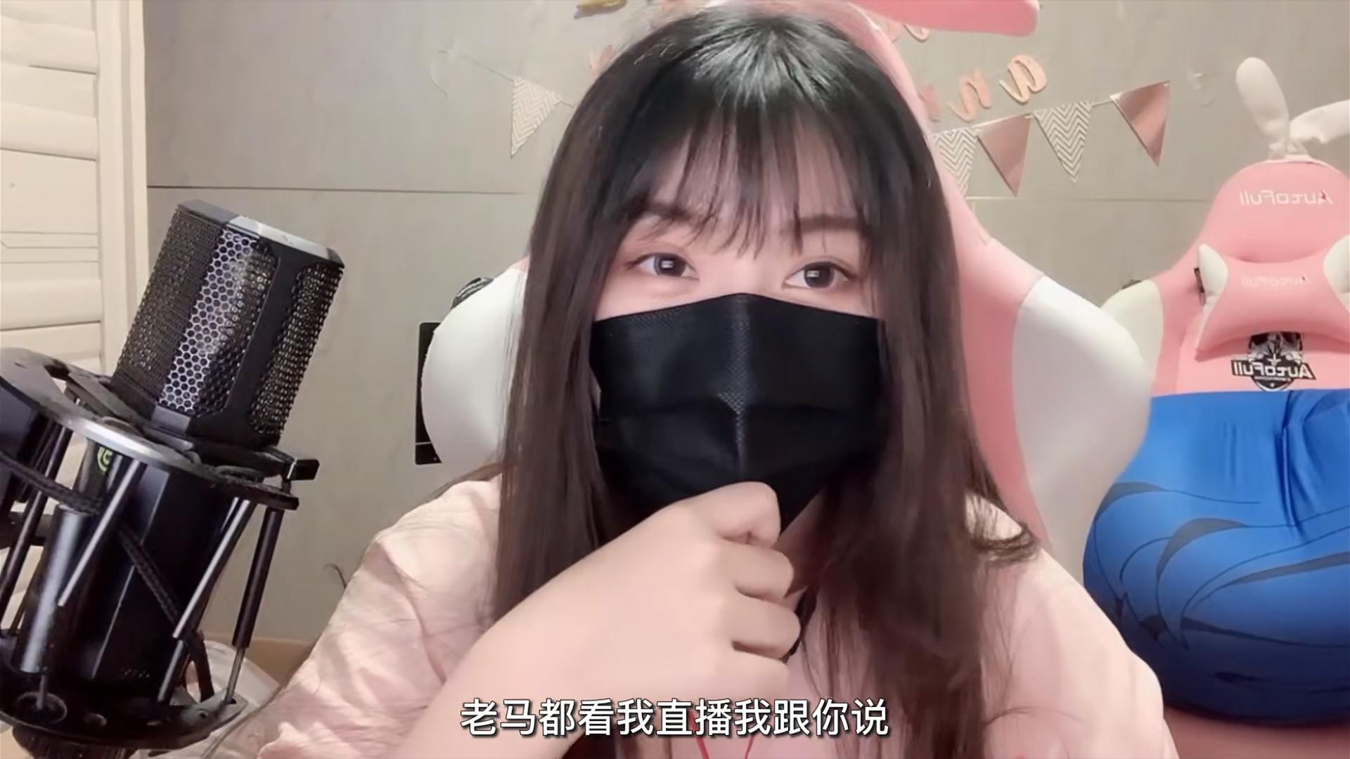 一条小团团小团团下播前5分钟本人突然讲了一句话听清1内容后网友愣了