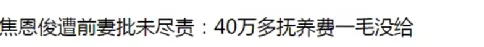 桃花马上石榴裙|“古装男神”变“女装大佬”？22年间，他经历了什么？