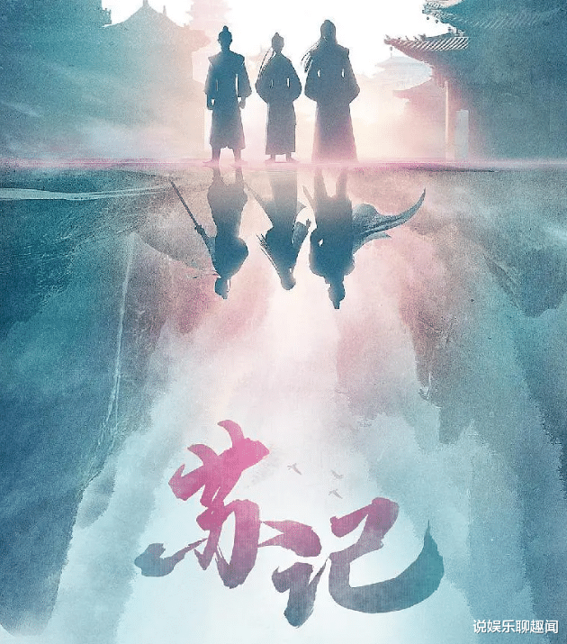 明星|优酷又一部古装甜宠剧开机，狐系少女遇上狼系将军，共谱乱世柔情