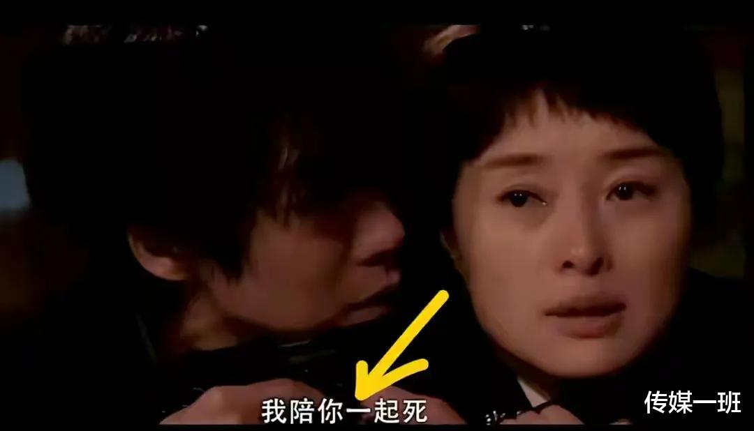 高明远|《扫黑风暴》贺芸结局：曾被高明远夺走清白之身，眼见儿子孙兴被打死而崩溃自首