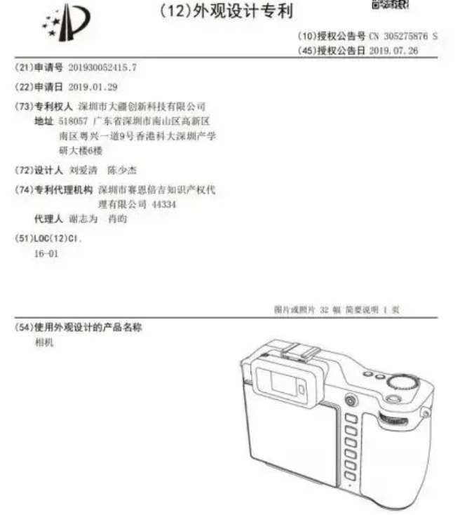 小米科技|DJI Cam微单相机获将2022年发布，在X1D基础上改善和升级