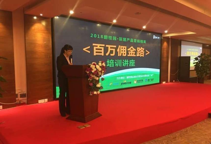 碧桂园|碧桂园的“暗流”：强迫员工投资，60万无法回本，这是缺钱了？