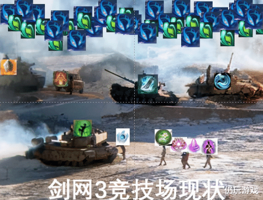 电子竞技|《剑网3》职业平衡只改技能 踏足电竞梦想恐破灭