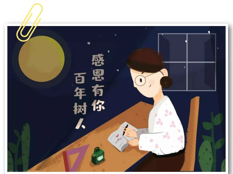 武汉太康医院|“教师职业病清单”出炉，老师们，该对自己的健康上心了！