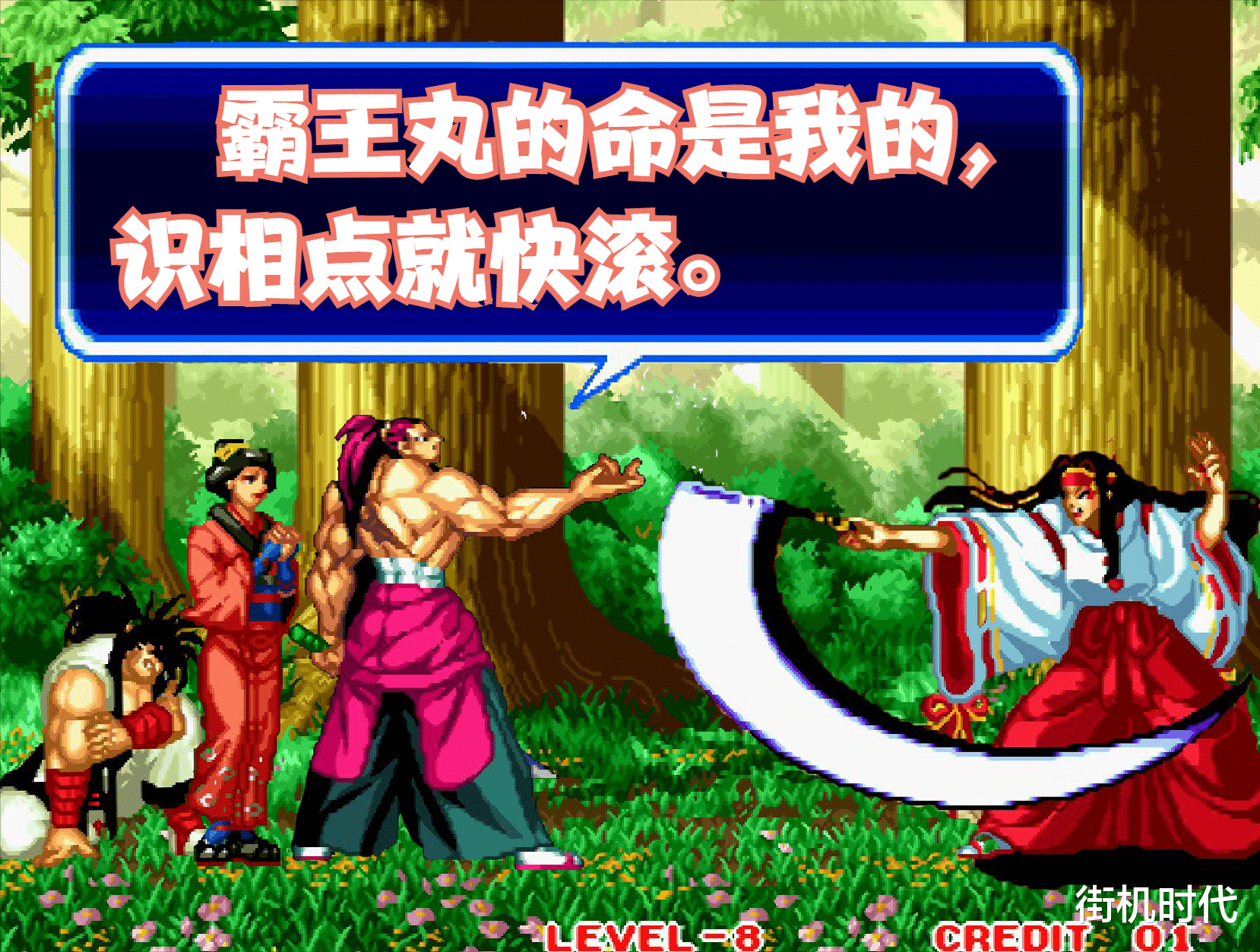 格斗游戏|街机游戏强行操纵最终BOSS通关，不可思议的剧情发生了