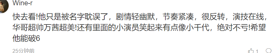刘德华|刘德华得罪了谁？3亿票房只因拍片少？不，这才是他跟贾玲的差距！