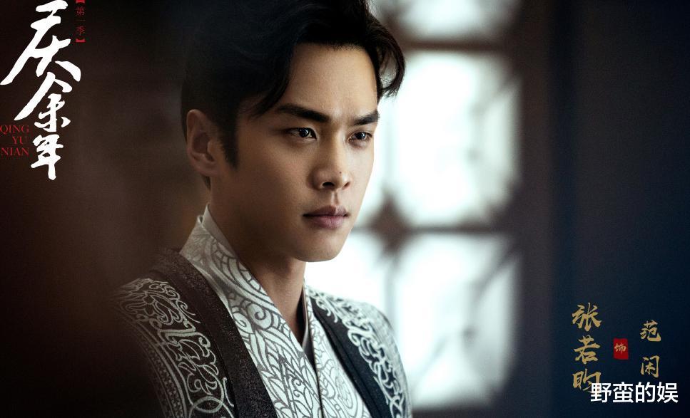 张若昀|《风起陇西》后,马伯庸又一作品将拍,张若昀、吴刚、高亚麟领衔