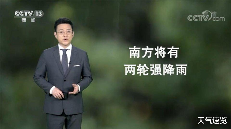 天气速览 今后三天，5月19日-5月21日，大雨 暴雨 大暴雨覆盖以下地区