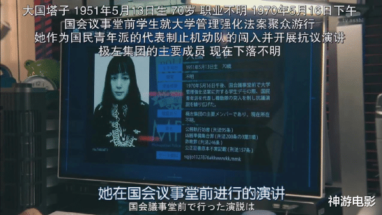 日剧|不愧是日剧女王，新剧一回归就拿下9分