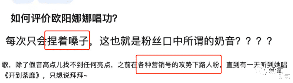 欧阳娜娜|才被嘲胖成杨天真的欧阳娜娜，忽然又瘦掉了半个自己…迷！