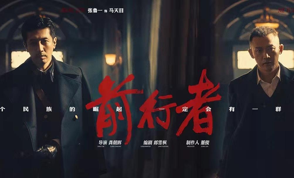 |一部高评分高演技下饭的谍战剧来了，帅气男与飒爽女揭秘疑团！