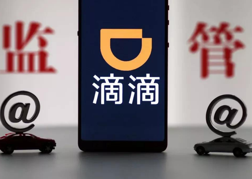 meta|滴滴还能翻身吗?