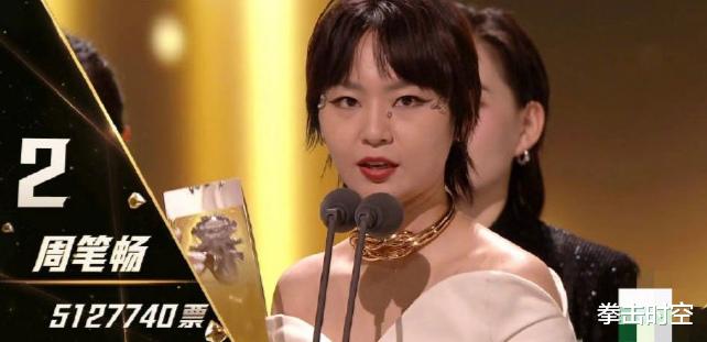 那英|著名导演痛批那英：你给周笔畅擦口红都不配，面相令人生厌