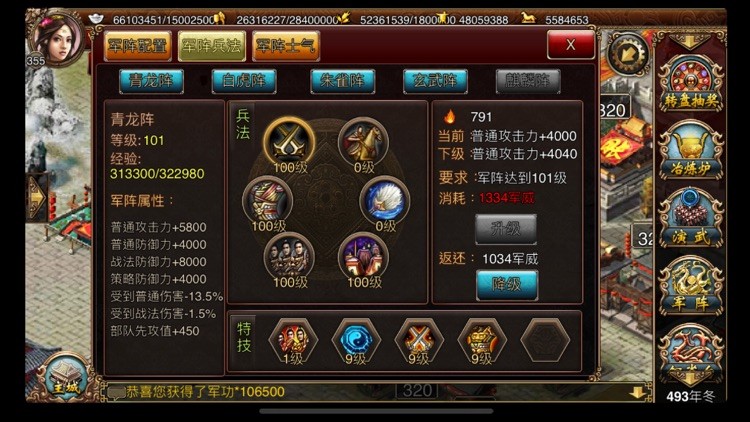 网游|让游戏月入6亿！从驱赶玩家到PUA氪佬，游戏官托有多“专业”？