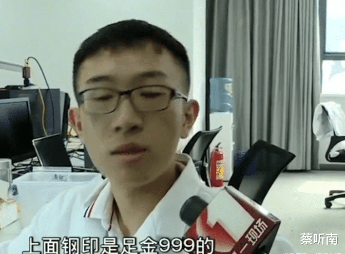 男子花万元买足金项链,却能吸住磁铁,京东:谁说黄金不能吸磁铁