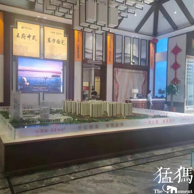 购房置业|商丘6名市民140多万购房款交给置业顾问后“下落不明”，售楼部：他私刻章，钱装到自己腰包