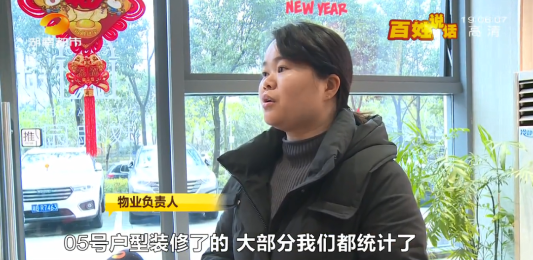 诡异！一小区30户卧室插座冒油烟