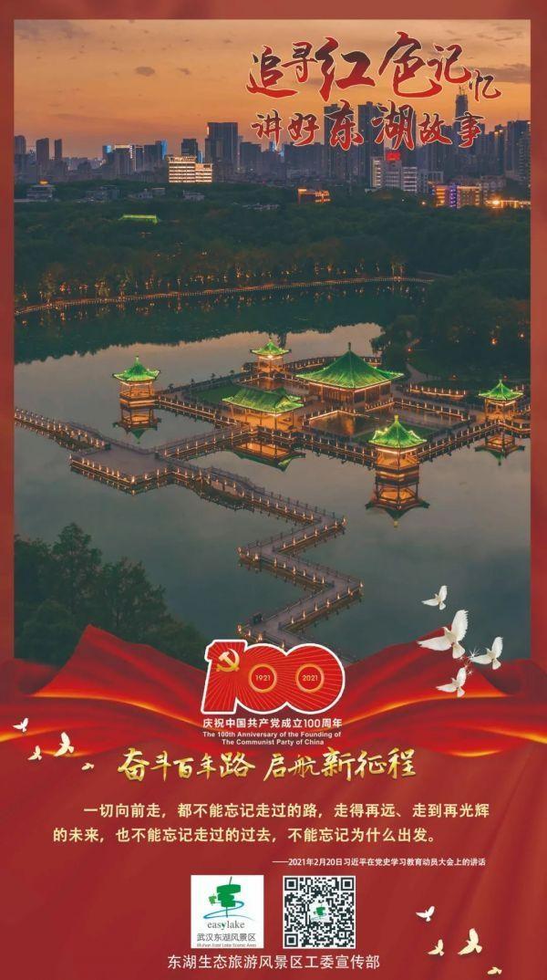 长江日报 临水而建，我在东湖这座气势磅礴的城楼里读懂了楚人文化