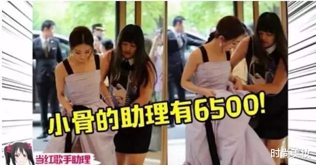 防晒|明星为防晒有多“狂”？温碧霞助理跪着打伞，赵丽颖果然农村出身