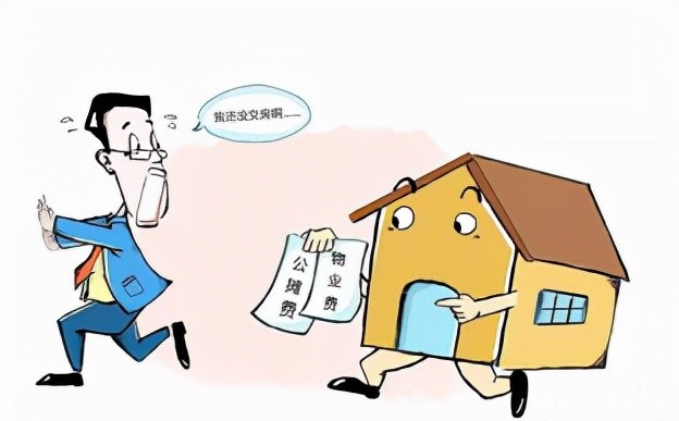 |入住前的管理开支亏空应由谁承担
