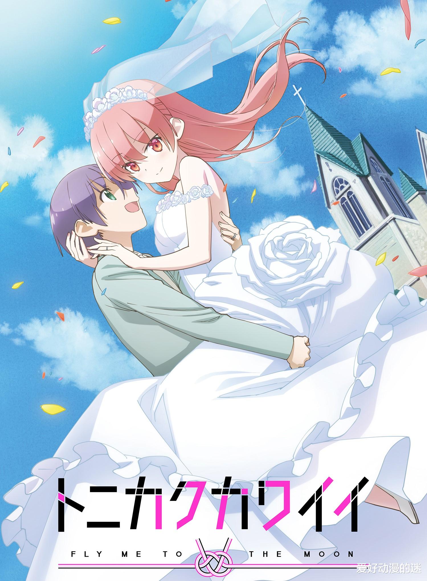 戒指|这部去年十月播出的狗粮番，时隔一年终于要迎来了第二季