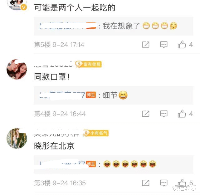 张一山|鹿晗晒生活日常，跟关晓彤戴同款口罩撒糖，两人都爱吃卤煮