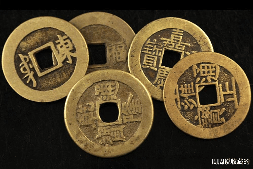 古钱币|古钱币收藏过程中，新手玩家最大的误区
