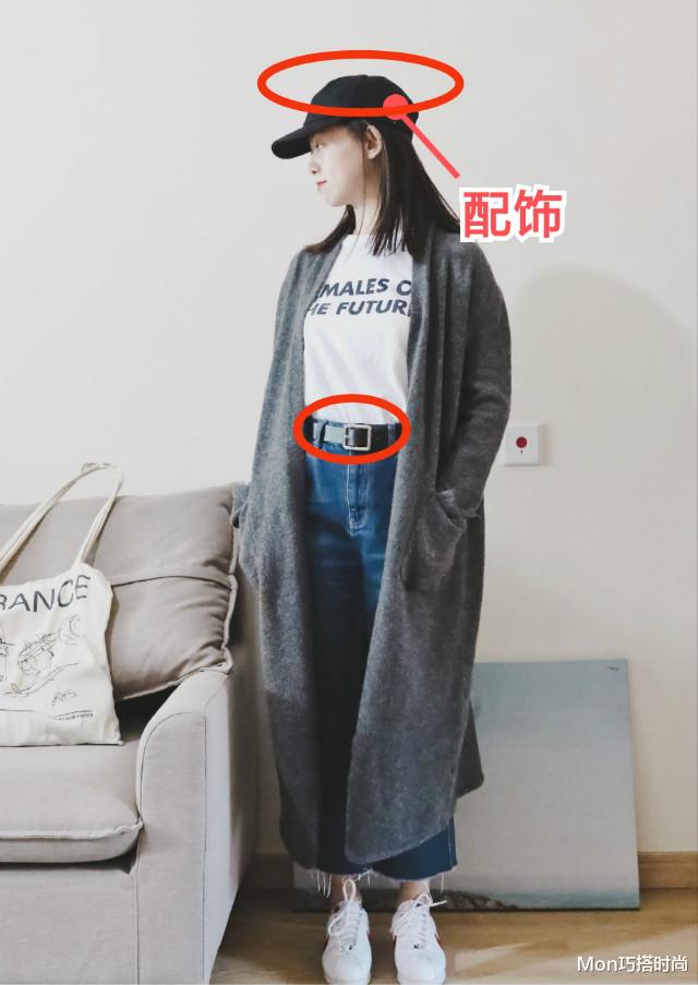 Mon巧搭时尚|都说“开衫”很高级，但怎么穿你知道吗？从内搭下功夫，洋气显瘦